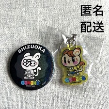 Generations neko gacha d'occasion Generations neko gacha d'occasion  Expédié en France