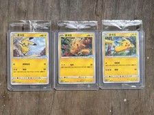 Pokemon TCG S-Chinese ID.3 Pikachu 3 cartões promocionais 066/S-P 028/S-P 037/SM-P selados comprar usado  Enviando para Brazil