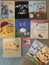 Mandarin chinese language for sale  Louisville