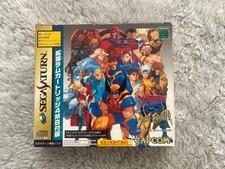 Jeu sega saturn d'occasion Jeu sega saturn d'occasion  Levallois-Perret