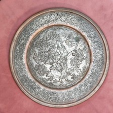 Signed ghalamzani handmade d'occasion  Angers-