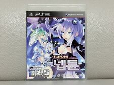 SUPER RARO Hyperdimension Neptune Neptunia PS3 versão coreana completa comprar usado  Enviando para Brazil