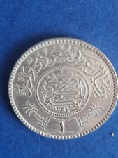 Arabia saudita rial usato  Roma