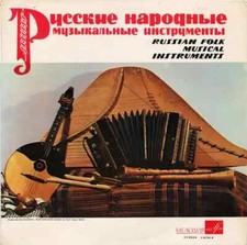 Russian folk music gebraucht kaufen  Deutschland