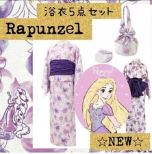 Kimono disney raiponce d'occasion  Expédié en France