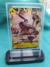Carte foil japonaise d'occasion  Valence