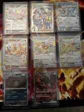 Lots cartes pokémon d'occasion  Reims