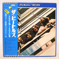 BEATLES / 1967-1970 JAPAN ISSUE DOUBLE LP COMP, usado comprar usado  Enviando para Brazil