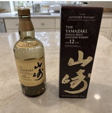 Suntory japenese whisky for sale  Rancho Palos Verdes
