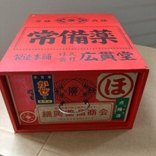 Caixa de remédios de papel vintage japonesa feita à mão madeira vermelha comprar usado  Enviando para Brazil