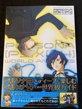Livre persona guide d'occasion  Levallois-Perret