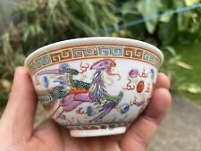 Chinese porcelain bowl for sale  WORTHING