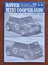 1998 tamiya rover for sale  SIDCUP