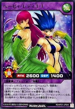 Usado, Harpie Lady 3 e 1 RD/KP21-JP044 [R] Accel Road of Attack Yugioh Rush Duel comprar usado  Enviando para Brazil