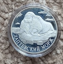 Russland rubel 1998 gebraucht kaufen  Bad Langensalza