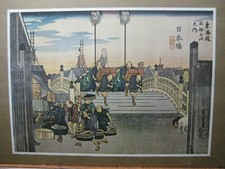Vintage poster japanese for sale  Covina