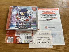 Usado, Sonic Adventure JPN Sega Dreamcast DC Ótimo Jogo! Completo com Spine & Reg Card comprar usado  Enviando para Brazil