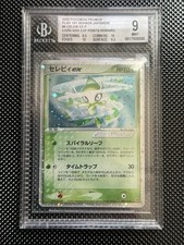 Bgs celebi play usato  Cambiago