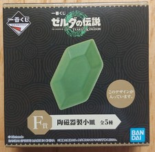 The legend zelda gebraucht kaufen  Augsburg