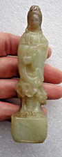 Fine chinese jade for sale  DUNFERMLINE