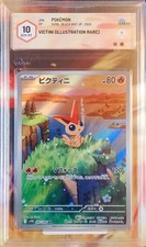 Pokemon victini sv11b usato  Bagno a Ripoli