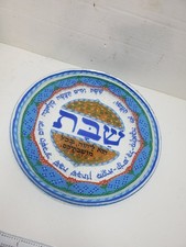 israeli art for sale  Hutchinson