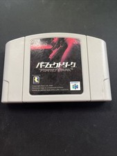 Japonês Perfect Dark Nintendo 64 N64 Carrinho Apenas Japão Importado Vendedor dos EUA Testado comprar usado  Enviando para Brazil