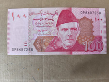 Pakistan 100 rupees d'occasion  Carcassonne