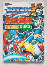 Rockman mega man gebraucht kaufen  Grüna