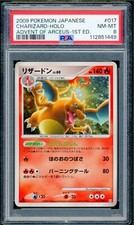 Pokémon japanese charizard for sale  Lebanon