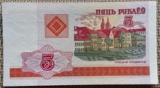 Rubel banknote geldschein gebraucht kaufen  Burgkirchen a.d.Alz