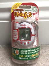 Hanerutchi japanese tamagotchi for sale  HOUGHTON LE SPRING