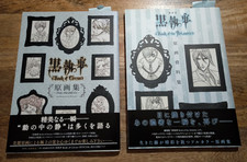 Black butler kuro d'occasion  Expédié en Belgium