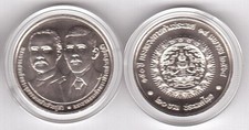 Tailândia - 20 Baht 2025 UNC 150 anos do Ministério das Finanças em cápsula comprar usado  Enviando para Brazil