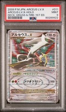 Pokemon arceus lv.x usato  Torino