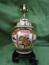Wildwood lampholder chinoiseri for sale  Marietta