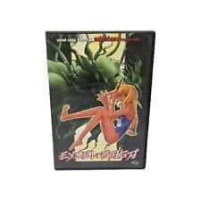 Excel Saga DVD Vol 2 Do or Die! ADV Films Anime Region 1 English Used comprar usado  Enviando para Brazil