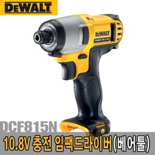 Nuovo dewalt dcf815n usato  Spedire a Italy