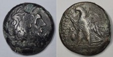 Rare monnaie grecque d'occasion  Dourdan