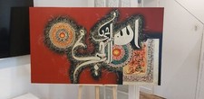 Handmade islamic calligraphy for sale  DAGENHAM