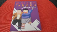 Dvd maison ikkoku d'occasion  Saint-Siméon-de-Bressieux