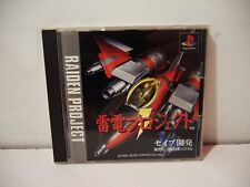 Raiden project sony d'occasion  Paris XI