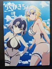 Fate grand order for sale  Raleigh