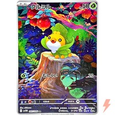 Sewaddle 087 086 d'occasion  Expédié en Belgium