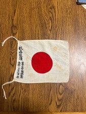 Wwii ww2 japanese for sale  Putnam