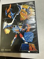 Rare saint seiya for sale  Miami