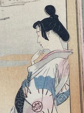Miyagawa Harutoshi/Pintura em Tela de Madeira Busca Hokusai Hiroshige Harunobu Eiyuki comprar usado  Enviando para Brazil