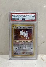 2001 light togetic d'occasion  Paris VIII