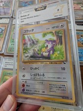 1998 Rattata NM Japanese ONLY Art Vending Machine Series 1 Pokémon JP EXCLUSIVE  comprar usado 1998 Rattata NM Japanese ONLY Art Vending Machine Series 1 Pokémon JP EXCLUSIVE  comprar usado  Enviando para Brazil