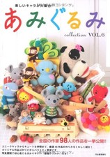 Amigurumi collection. v.6. Book The Fast Free Shipping comprar usado Amigurumi collection. v.6. Book The Fast Free Shipping comprar usado  Enviando para Brazil